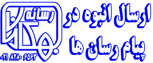 بهکامان رسانه